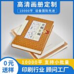 Publications and Books Publication Books