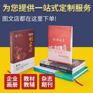 Supplementary study materials
