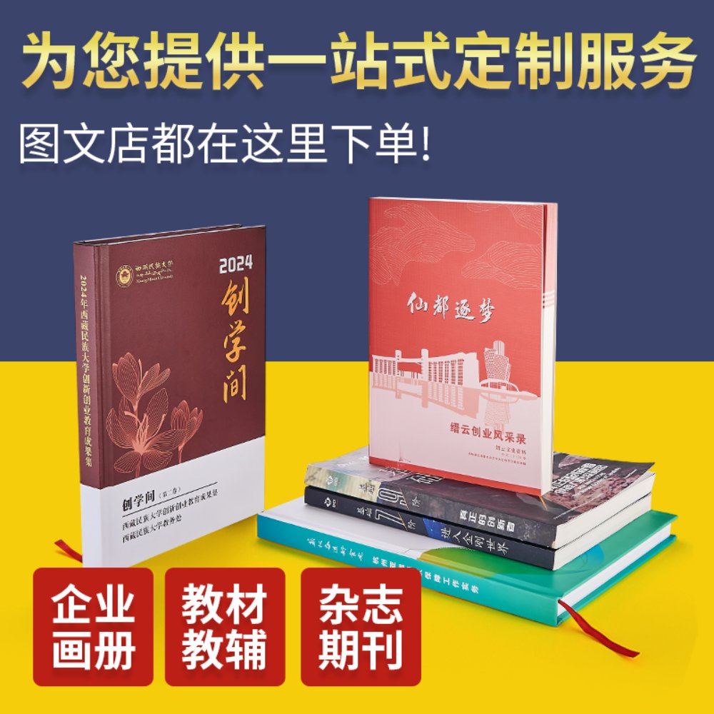Supplementary study materials Tutorial Textbook